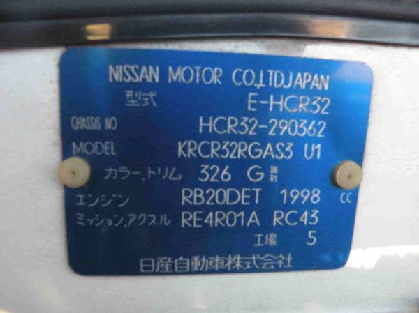 JDM RHD 1993 Nissan Skyline GTS-T japandirectmotors.com - cars &... for sale in irmo sc, MS – photo 12