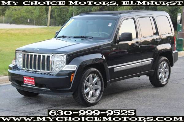 2008 SATURN VUE / 2009 NISSAN ROGUE / 2010 JEEP LIBERTY / 2013 VW... for sale in Elmhurst, IL – photo 4